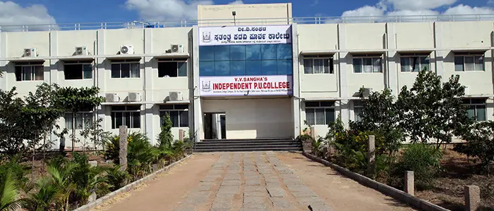 Bellary Independent PU College