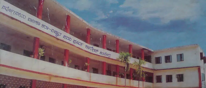 Sarvodaya PU College Shimoga
