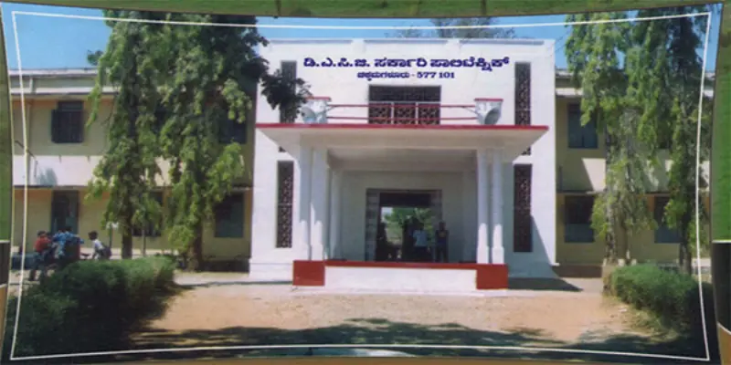 D.A.C.G. Government Polytechnic