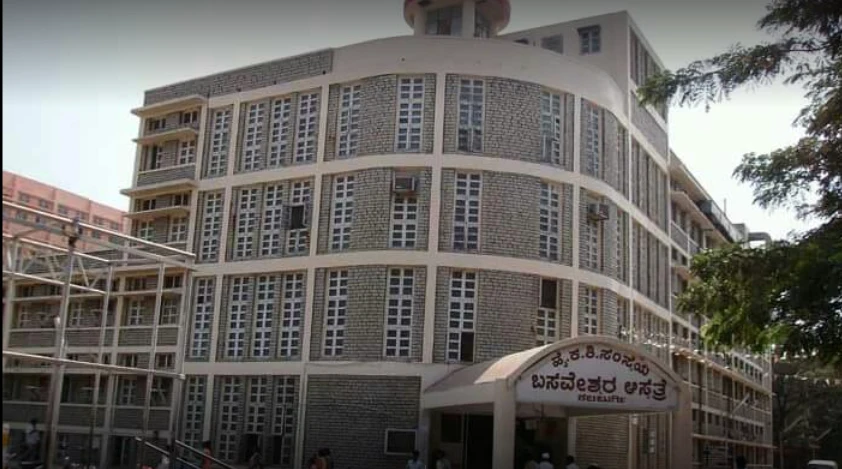 HKES College of Nursing campus