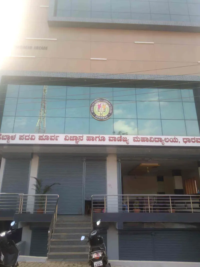 Hebbala PU College Dharwad