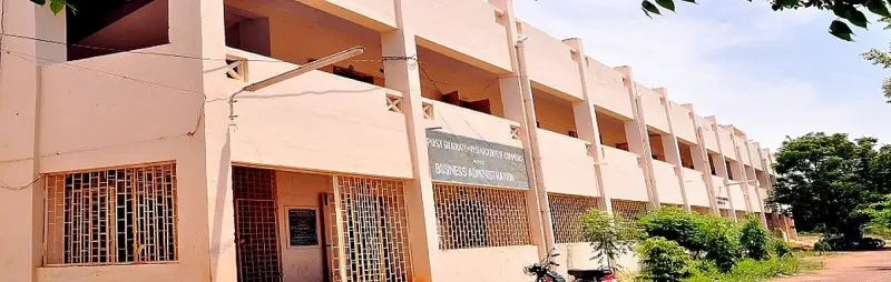 RSGC Thanjavur - Rajah Serfoji Government College