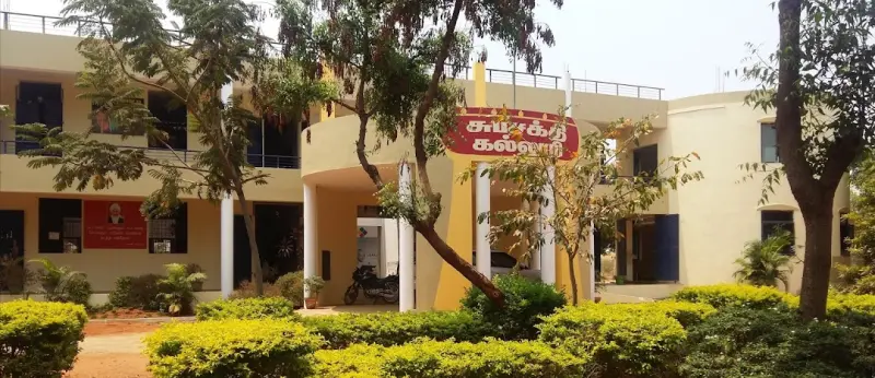 Subashkathi Arts and Science College for Women