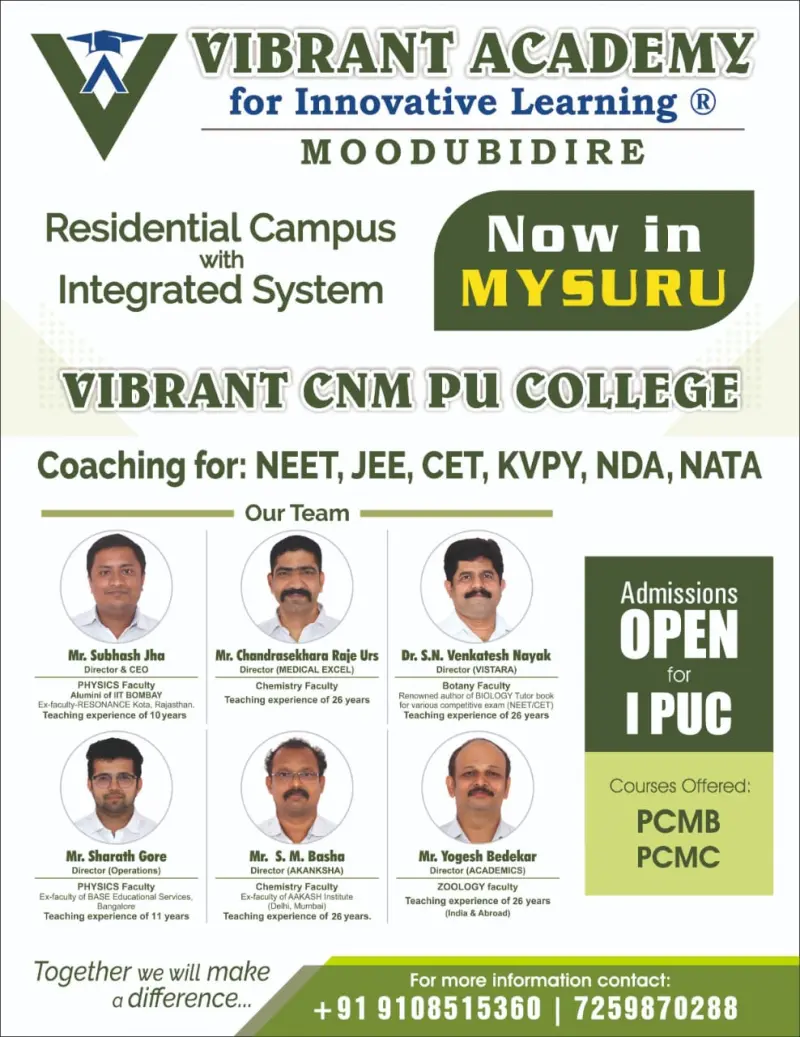 New Vibrant CNM PU College, Mysuru