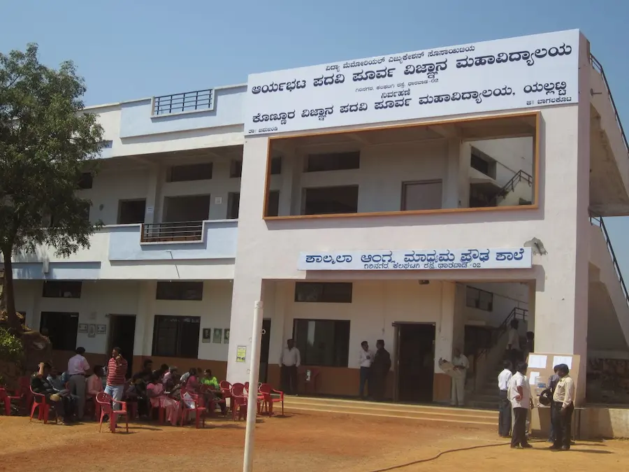 Aryabhatta PU College Dharwad campus
