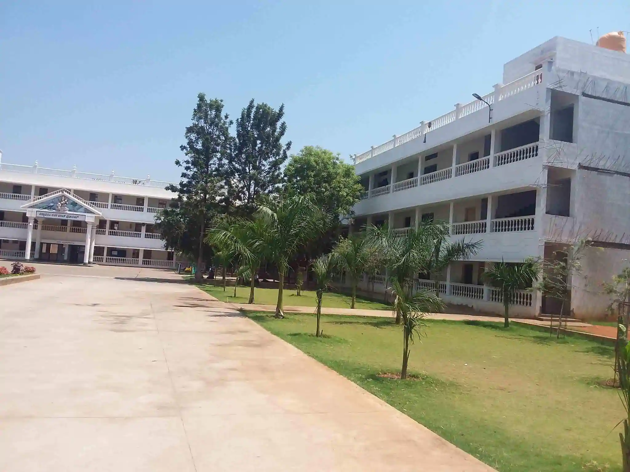 BGS PU College Mysore
