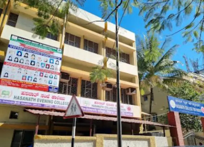 Hasanath Women's & Evening College