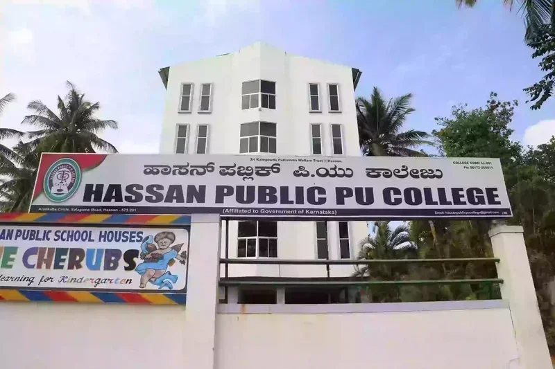 Hassan Public PU College