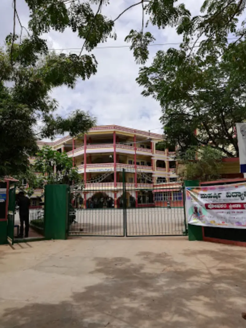 Maharshi PU College Mysore