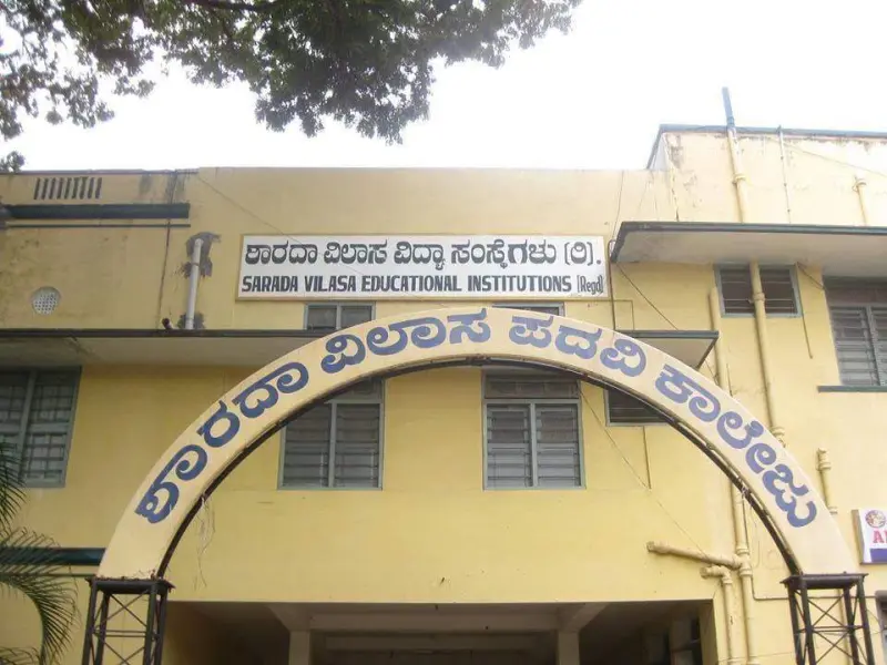Sarada Vilas PU College Mysore