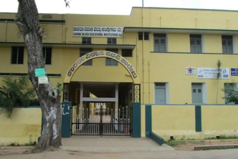 Sarada Vilas Degree College Mysore