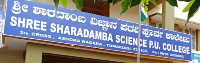 Sharadamba PU College Tumkur