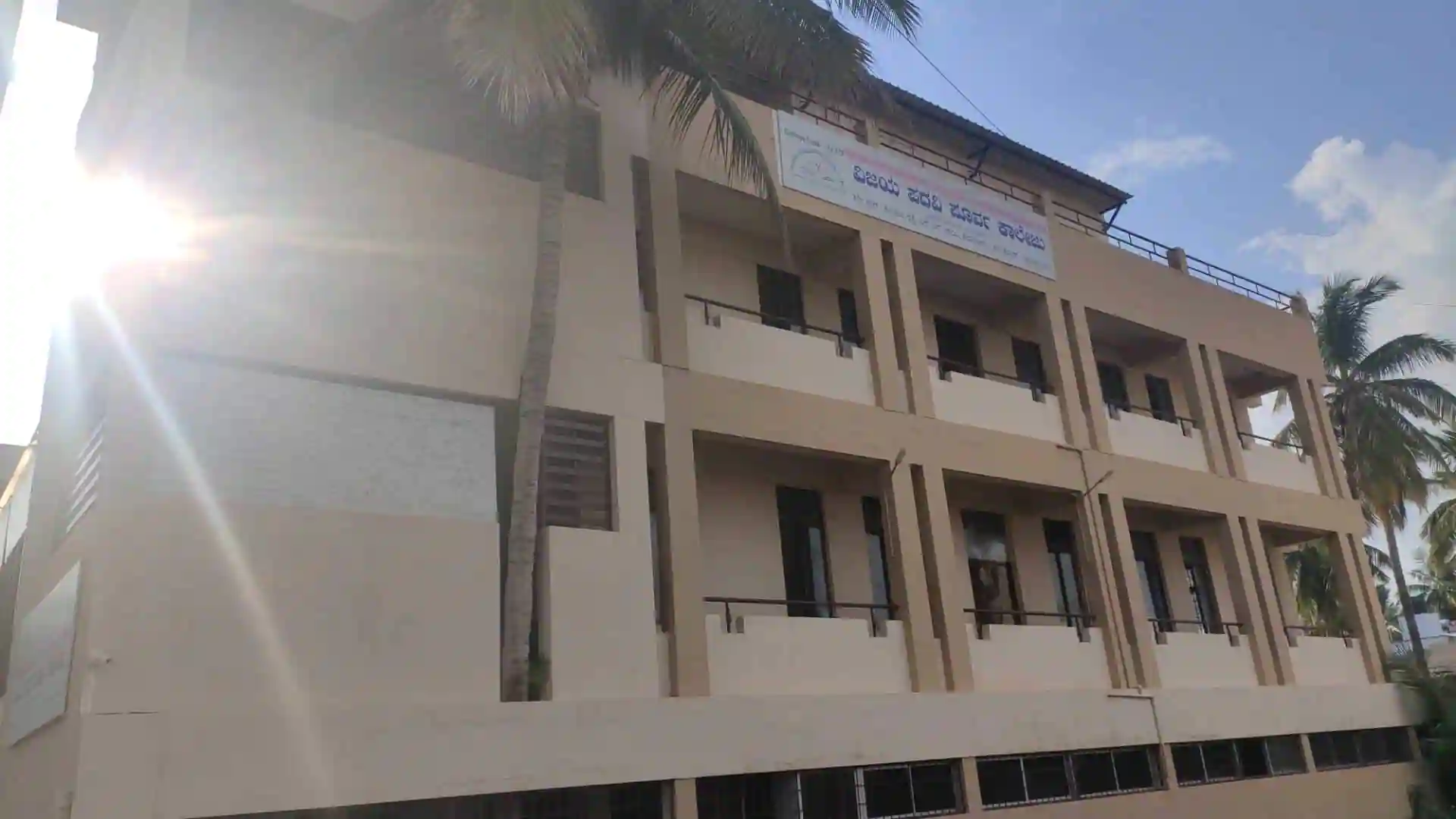 Vijaya PU College Tumkur
