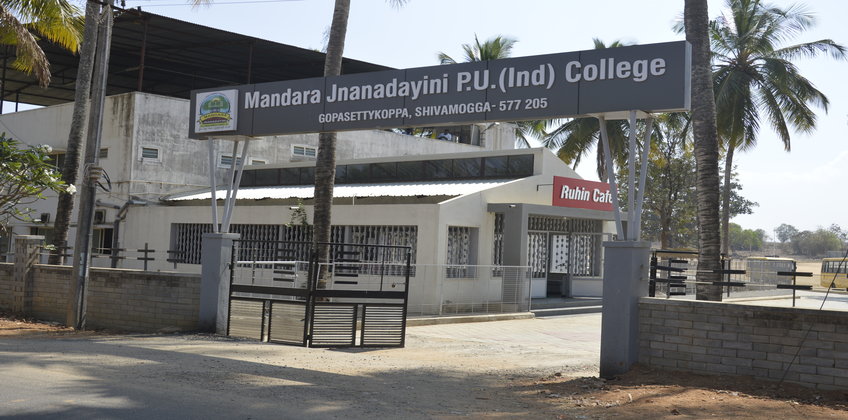 Almighty PU College Bangalore