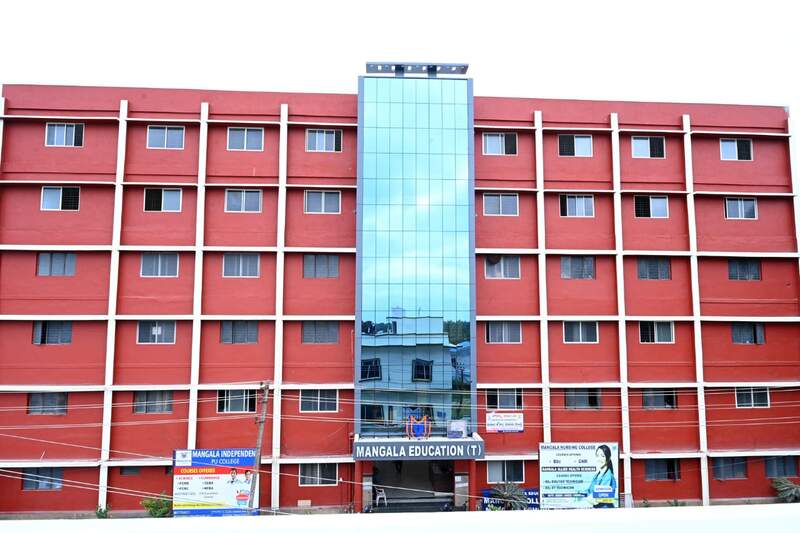 Almighty PU College Bangalore